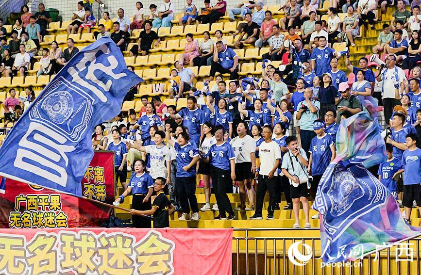 广西平果呗侬3:0胜广东体彩 广西式应援太上头