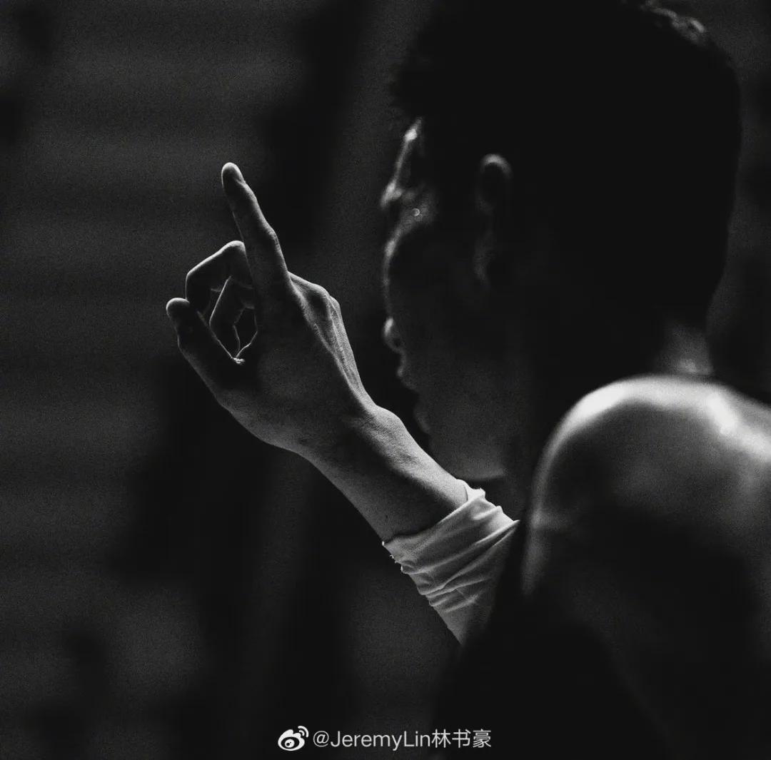 自宣退役!再见,林书豪!再见,林疯狂!