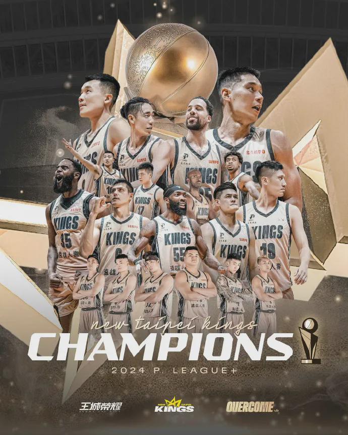 自宣退役!再见,林书豪!再见,林疯狂!