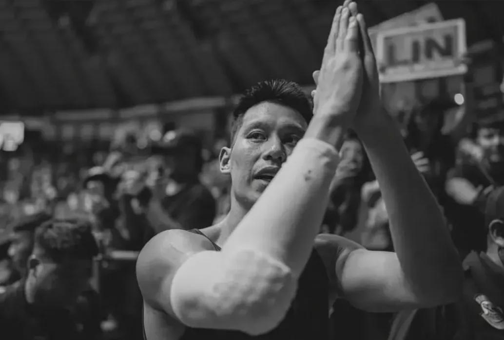 自宣退役!再见,林书豪!再见,林疯狂!